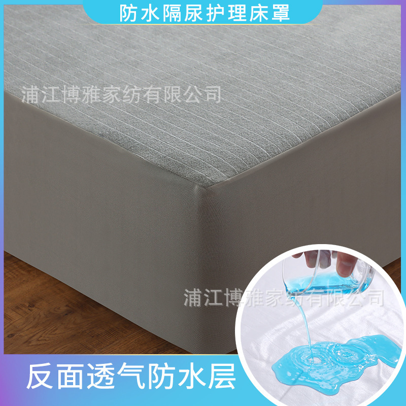 Cross-border Amazon supplies waterproof and urine-proof care bed caps with striped brushed solid color and simple style. Wholesale from the manufacturer pic 7