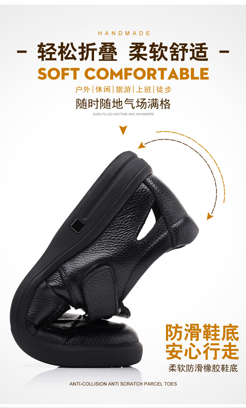 男士真皮透气凉鞋夏季镂空洞洞鞋软底软面休闲皮鞋男中老年爸爸鞋详情4