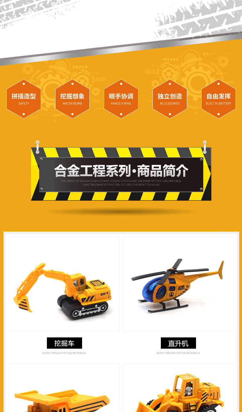 1:64 modelos de coches de ingeniería de aleación juguetes para niños piezas de juguete para niños coches de ingeniería serie de incendios pic 2