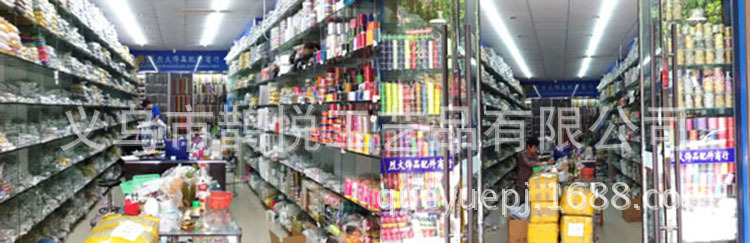shop6