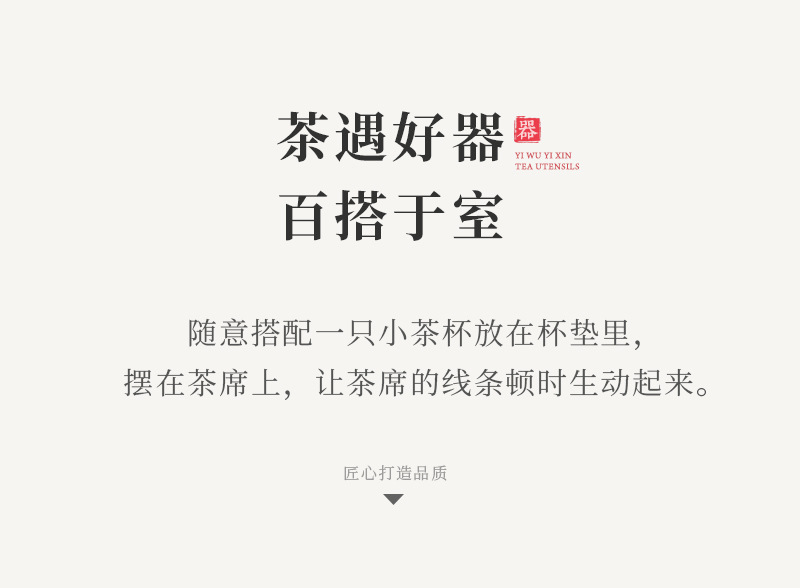 草木灰古泥杯垫茶道配件陶瓷百搭茶垫茶杯底托仿烫功夫茶具详情6