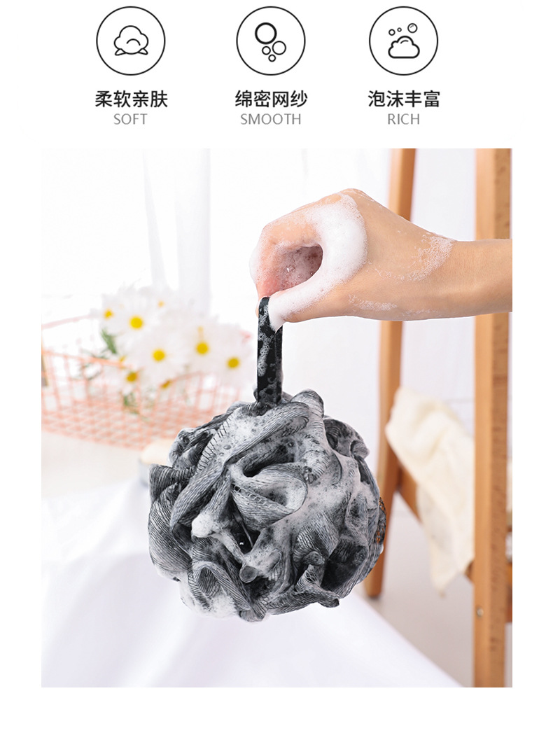【LOVELY HOME】【 Chi Jia 】50g Large Bamboo Charcoal Black Men Bathing Flower Ball, Bath Ball, Bath towel, Bath ball wholesale pic 1