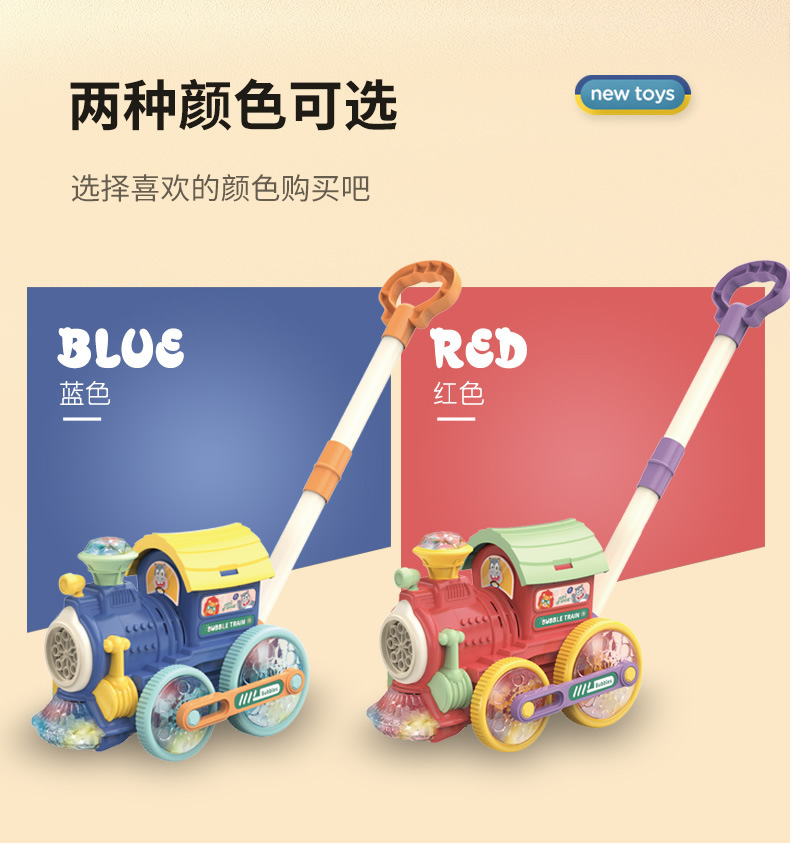 手推泡泡机婴儿宝宝手推车儿童手持泡泡机全自动吹泡泡机户外玩具详情24