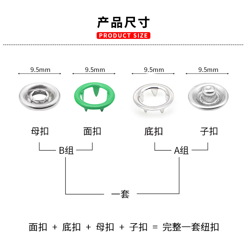 Installation tools: Pliers, mother and child buckles, concealed buckles, no sewing, no nails, baby, children, baby buttons, five-claw buckles, set, five-claw buckles pic 4