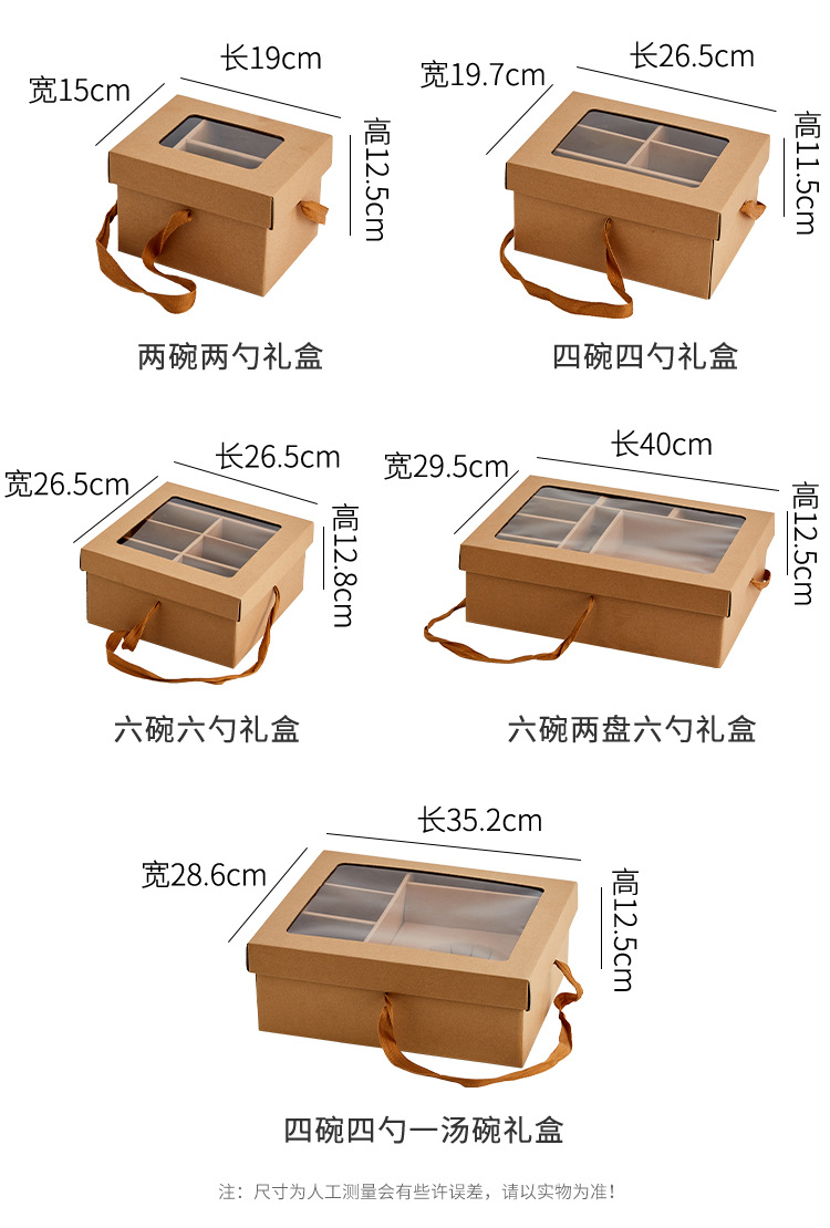 简约波点陶瓷碗套装餐具礼盒装碗勺碟家用餐具婚礼活动送礼详情3