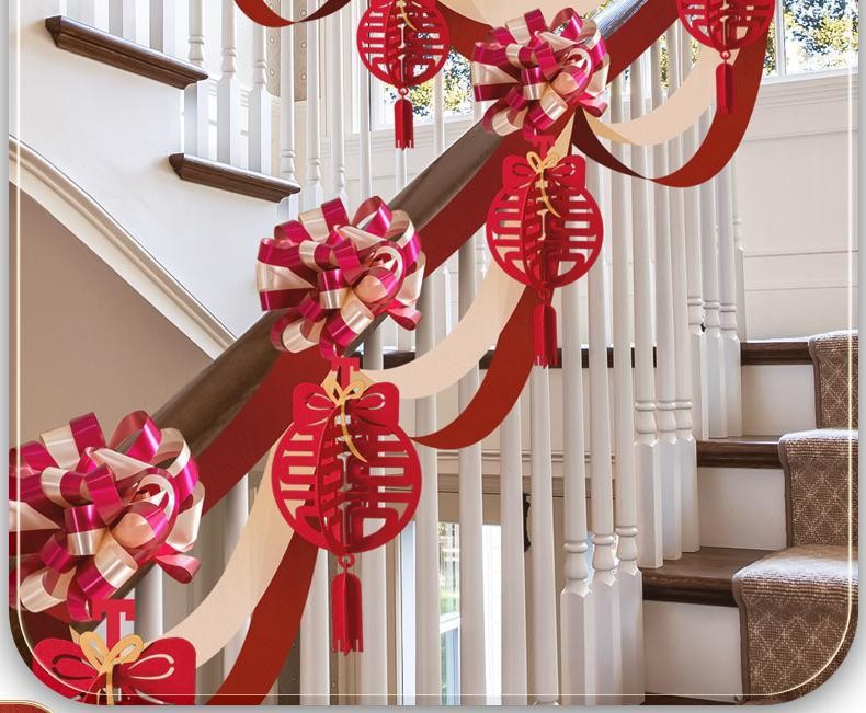 结婚楼梯扶手装饰套装创意婚礼拉花婚房装饰婚庆布置婚庆用品大全详情3