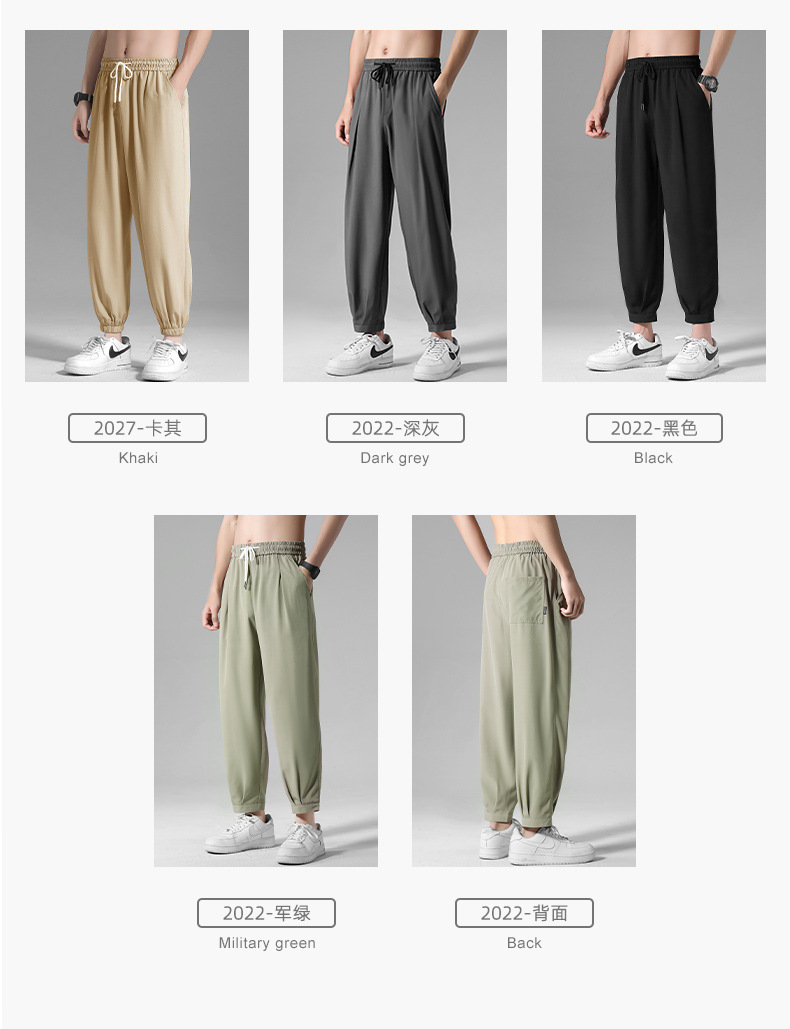 裤子男士夏季薄款垂感宽松直筒阔腿冰丝休闲长裤西裤潮牌九分卫裤详情8