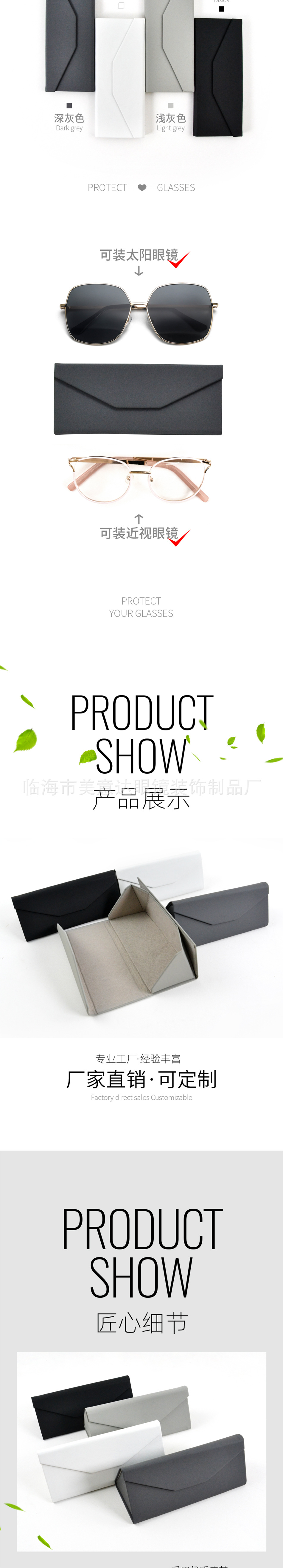 Matte matte leather triangular folding sunglasses case pic 2