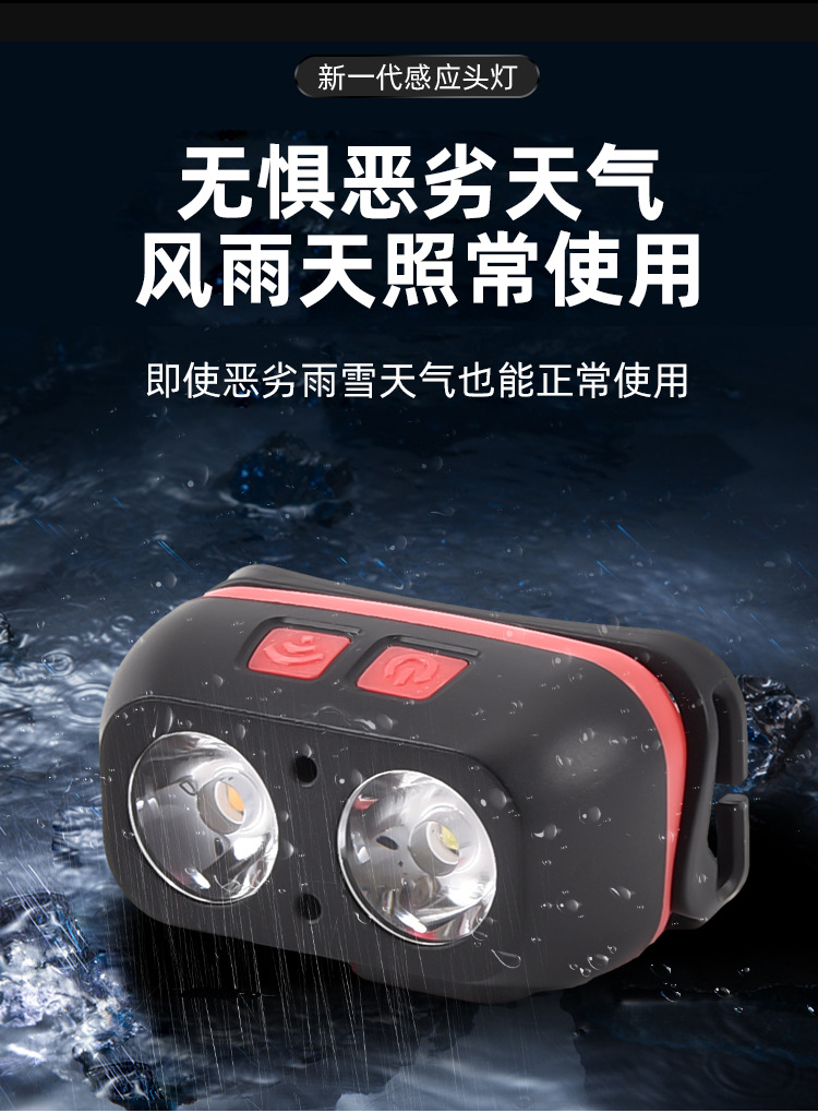 A small outdoor fishing flashlight with white and yellow dual-head light, strong charging sensor, head-mounted lighting and ultra-long battery life pic 12