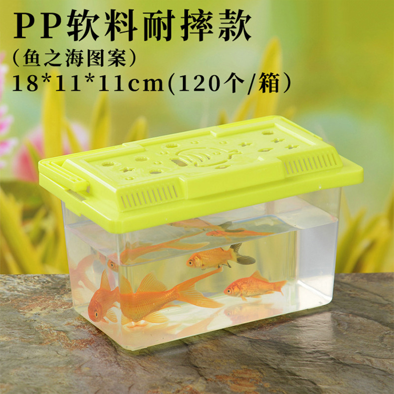 Wholesale of large, medium and small-sized portable plastic goldfish tanks, transparent turtle tanks, reptile pet breeding and transportation boxes from manufacturers pic 7