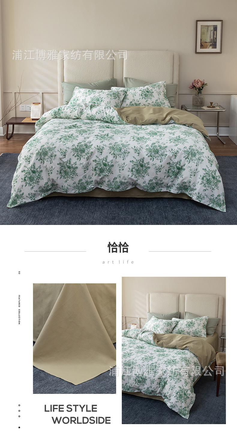 Factory wholesale new printed all-cotton four-piece set, simple plant and floral style 60-count pure cotton bed sheet, duvet cover and bedding pic 21