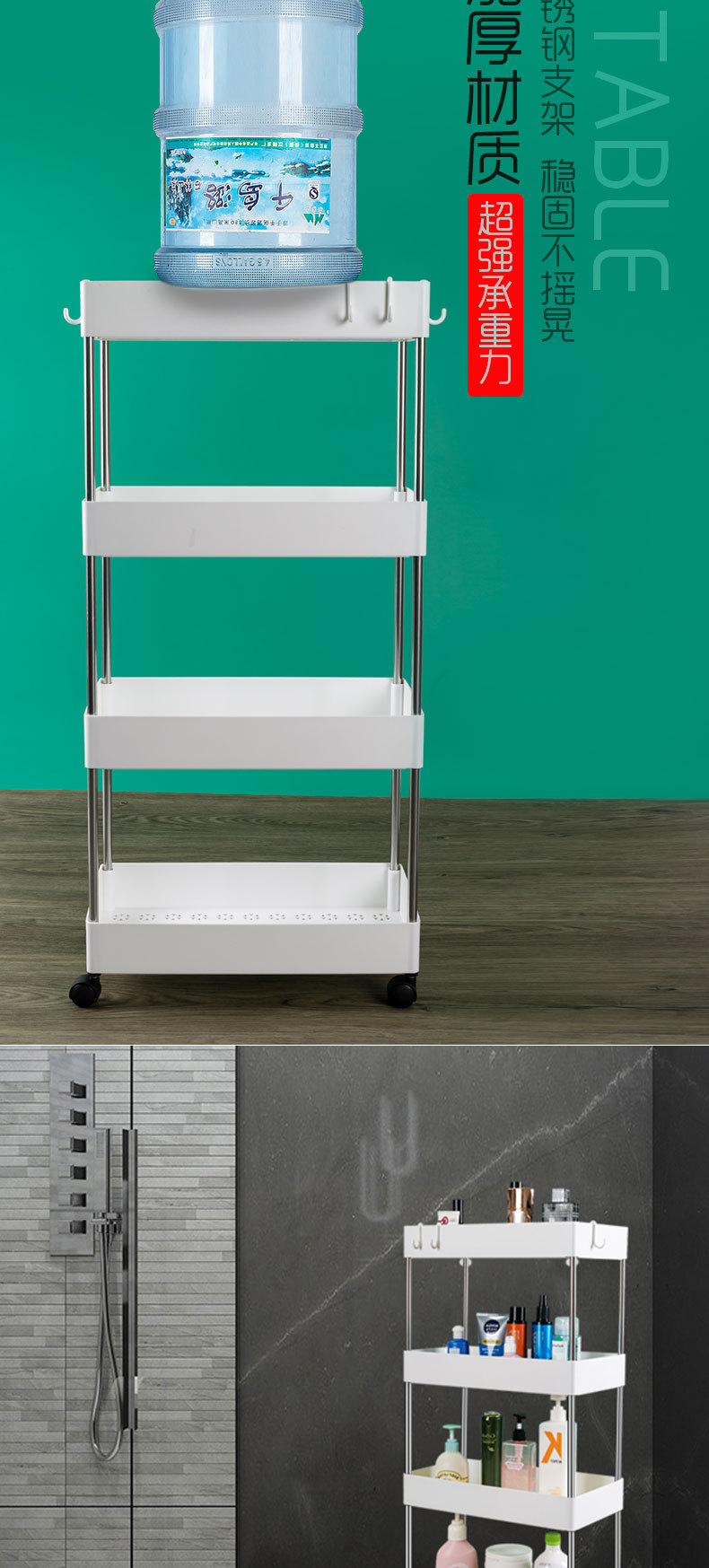 简约多功能置物架 多层可收纳卫浴厨房用品收纳架纯色可移动架子详情10