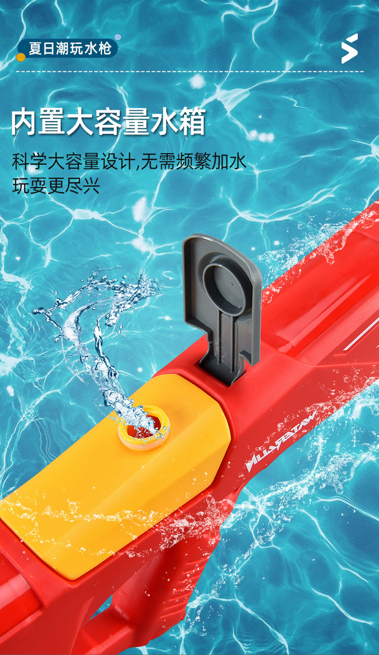 电动水枪自动连发戏水玩具喷水呲水跨境电商抖音地摊货源厂家直批玩具批发玩具枪水弹枪玩具儿童玩具详情13