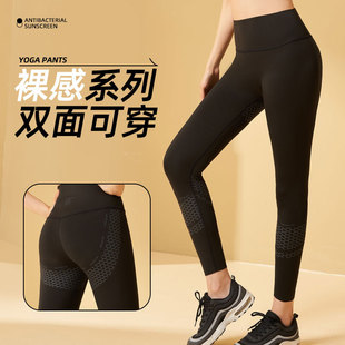 欧美lulu无痕收腹速干女蜜桃健身运动紧身高腰裸感跑步提臀瑜伽裤详情1
