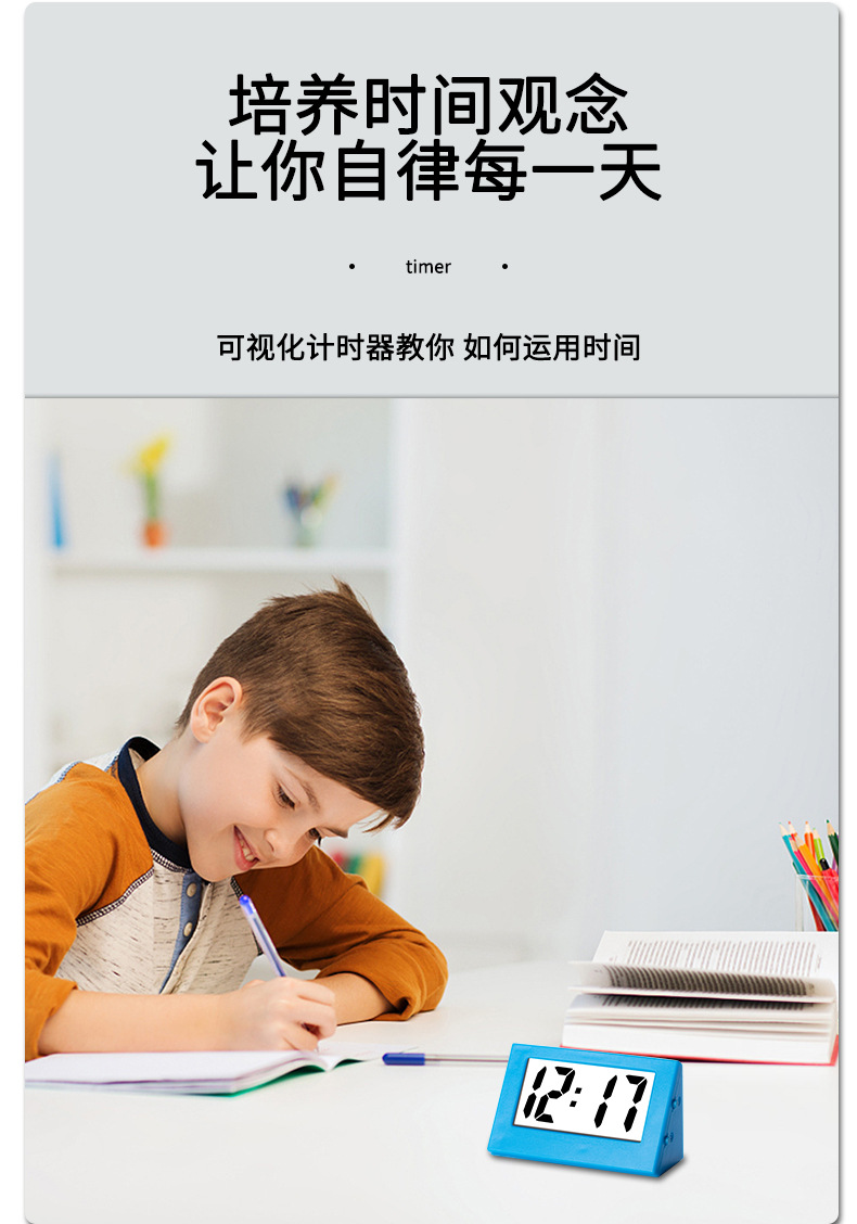 迷你立式三角钟 办公室书桌学习静音简约电子考试创意计时器学生详情21