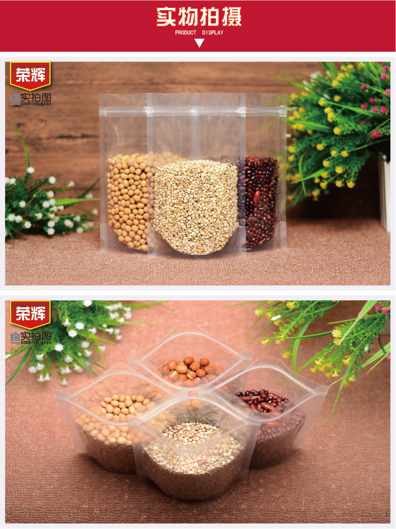 Frosted transparent self-standing and self-sealing bags, three-dimensional zipper bone-sticking bags, direct sales from the manufacturer of packaging bags for grains and cereals pic 8