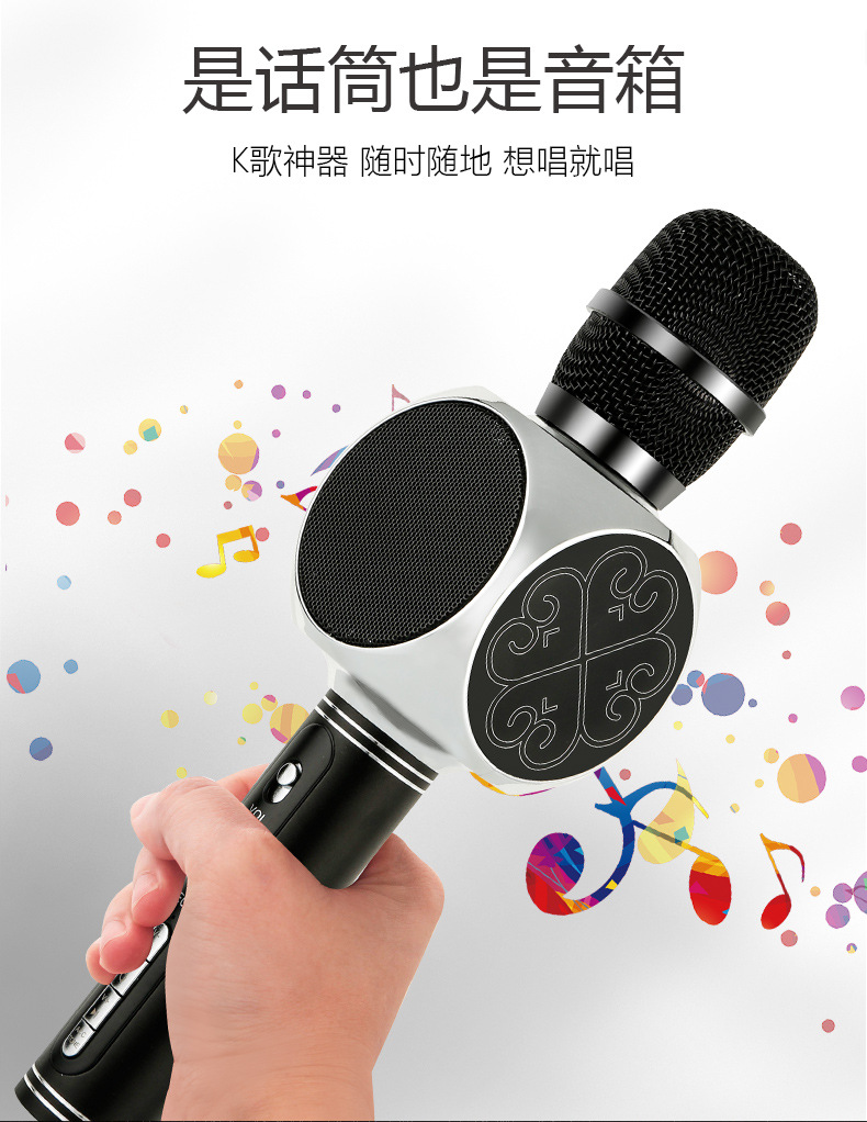 工厂直销 YS系列各种手机蓝牙K歌宝 智能无线话筒麦克风音响一体机详情4