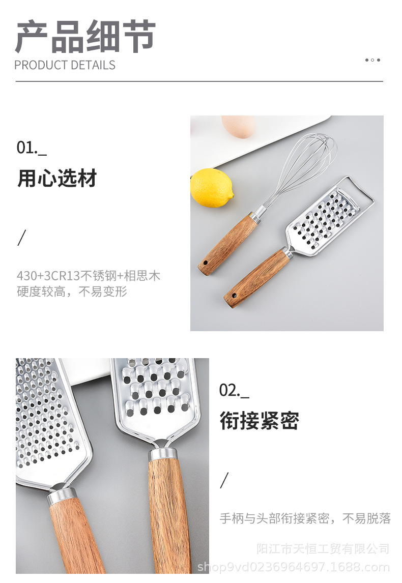 Household kitchen gadgets with acacia wood handles, stainless steel egg beater, ice cream spoon, pizza knife, cross-border set pic 6