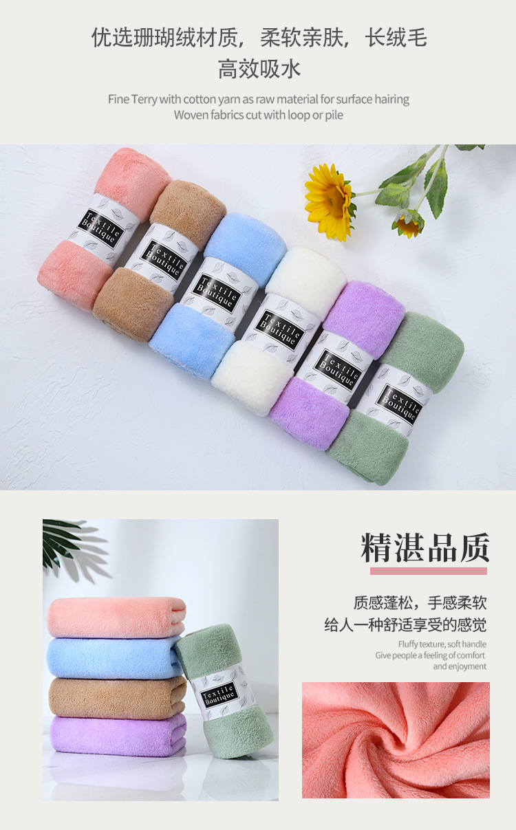 Wholesale warp knitted coral fleece towels, thickened, soft, absorbent and non-shedding, adult face wash gift towels, logo consignment pic 5