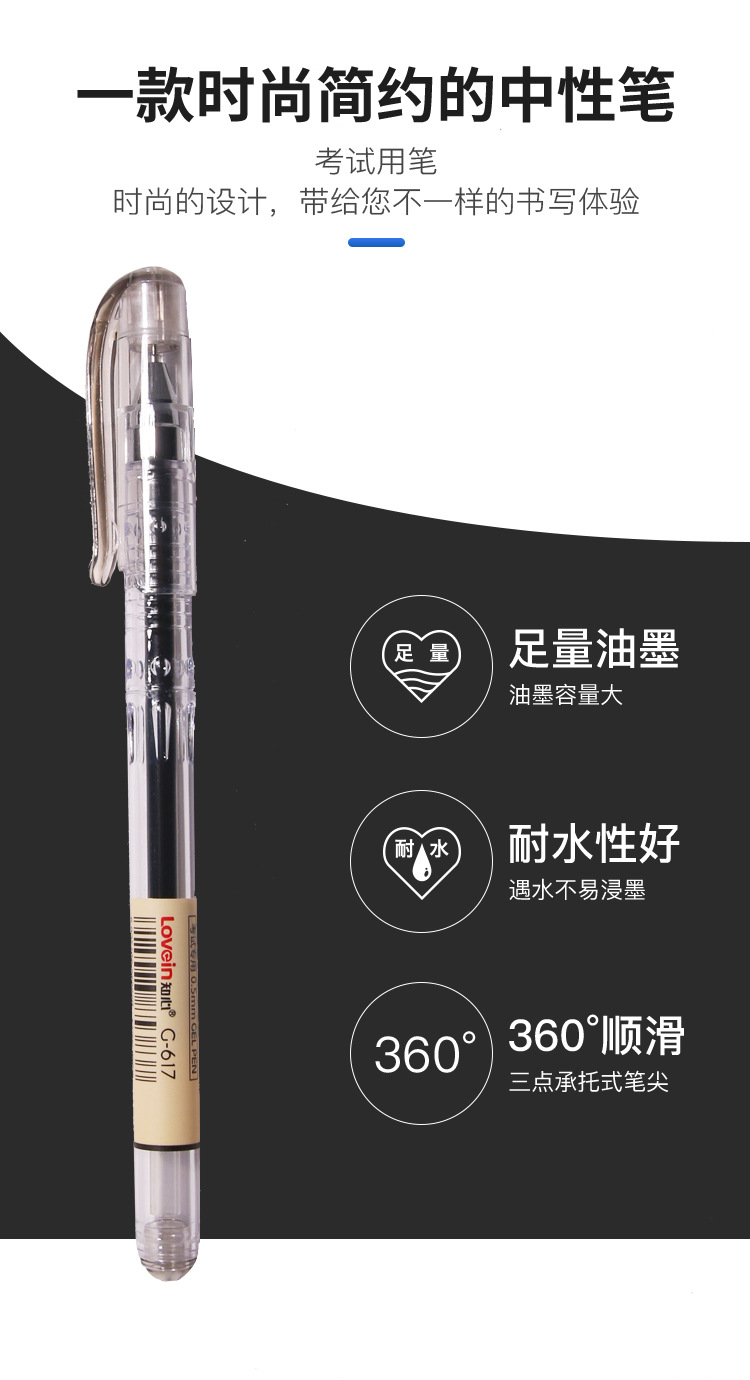Chixin 617 neutra pluma spray adhesiva pen pen pen pen pen pen pen pen pen pen pen pen pen pen pen pen pen pen pen pen pen pen pen pen pen pen pen pen pen pen pen pen pen pen pen pen pen pen pen pen pen pen pen pen pen pen 0.5 carbon black water pic 3