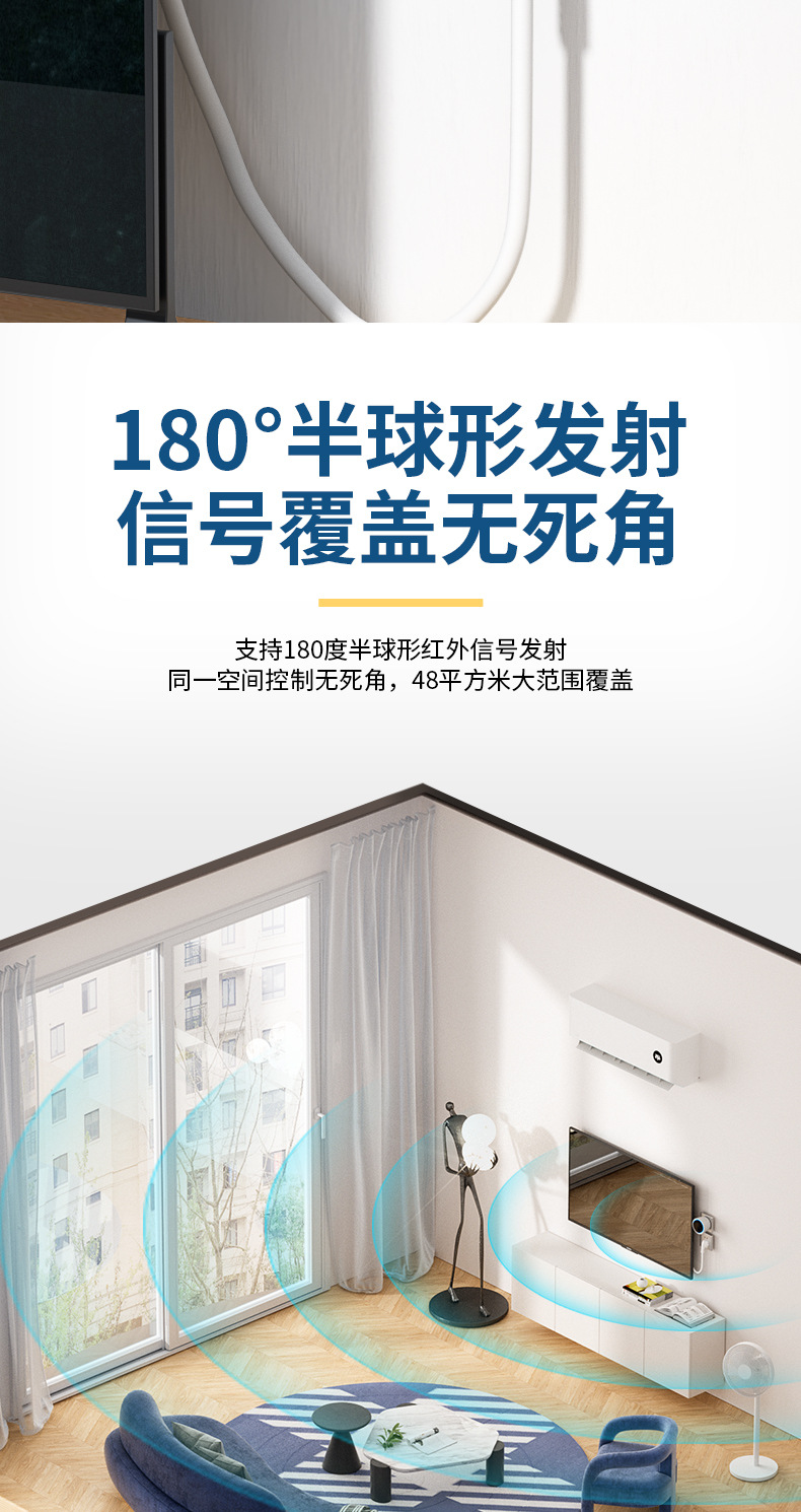 Air conditioner Xiaobei Smart Voice Socket Wireless Remote Control Conversion Plug Home AI Voice Control Genie pic 11