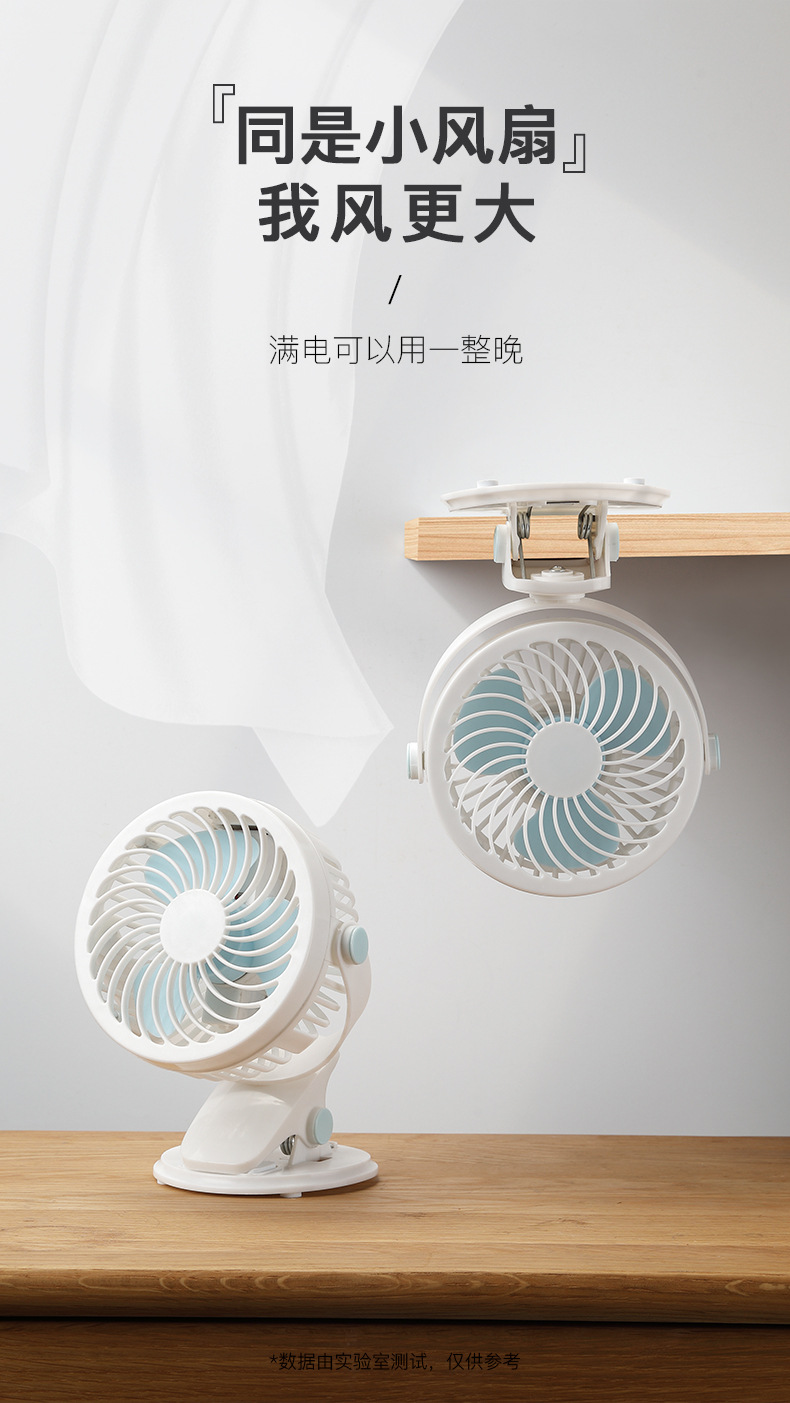 07 Factory direct sales usb charging small fan with strong wind force, silent desktop handheld fan for student dormitories and offices pic 3