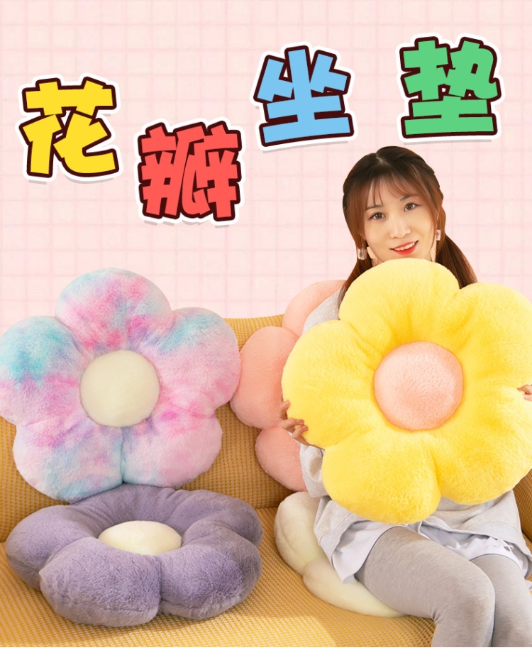 Wholesale cross-border Daisy flower seat cushions, flower plush throw pillows, seat cushions, rabbit plush nap pillows, backrests and cushions pic 1