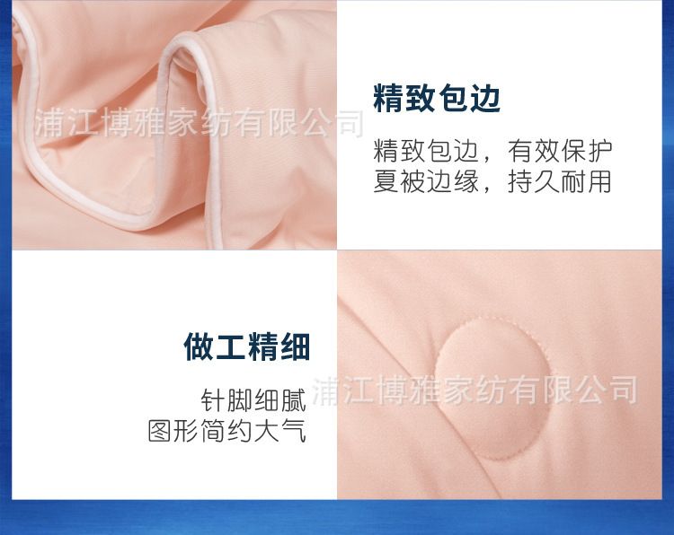 Wholesale of Boya Class A Black Technology Cool Summer Quilt, air-conditioned quilt, soft and skin-friendly summer thin pure cotton washed quilt pic 11