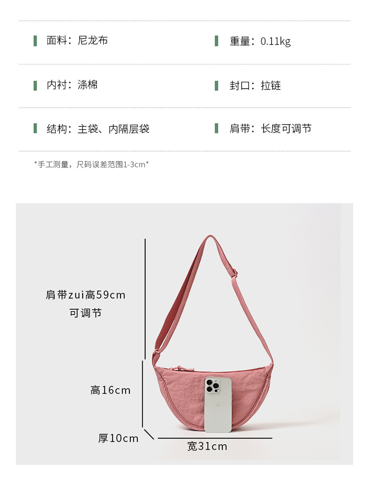 斜挎包女新款单肩包学生女包休闲包运动小包夏季帆布包日系饺子包详情2