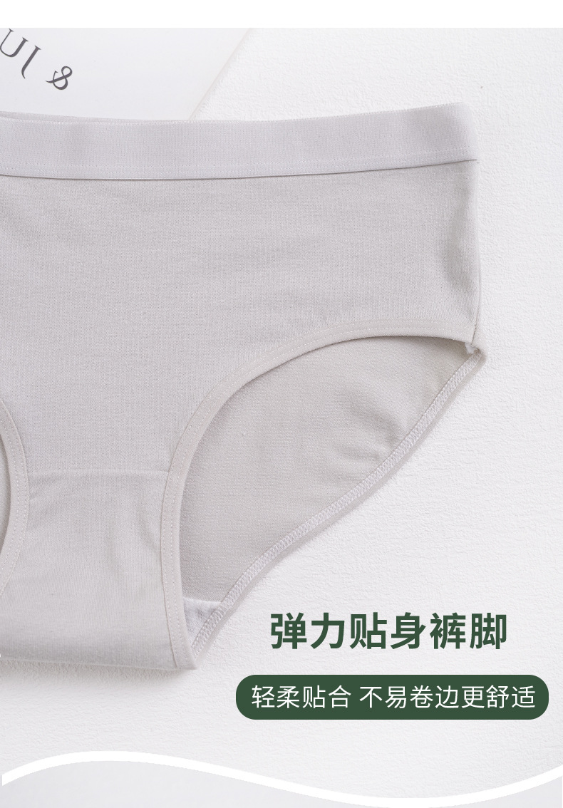 黑白灰日系简约内裤女纯棉中腰运动少女学生三角内裤大码女士内裤详情11
