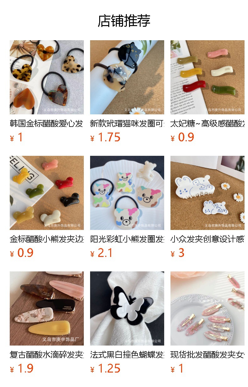 Korean atmosphere acetate crushed hair clips, side clips, simple straight clips, duckbill clips, summer high-end style bangs clips for women pic 9