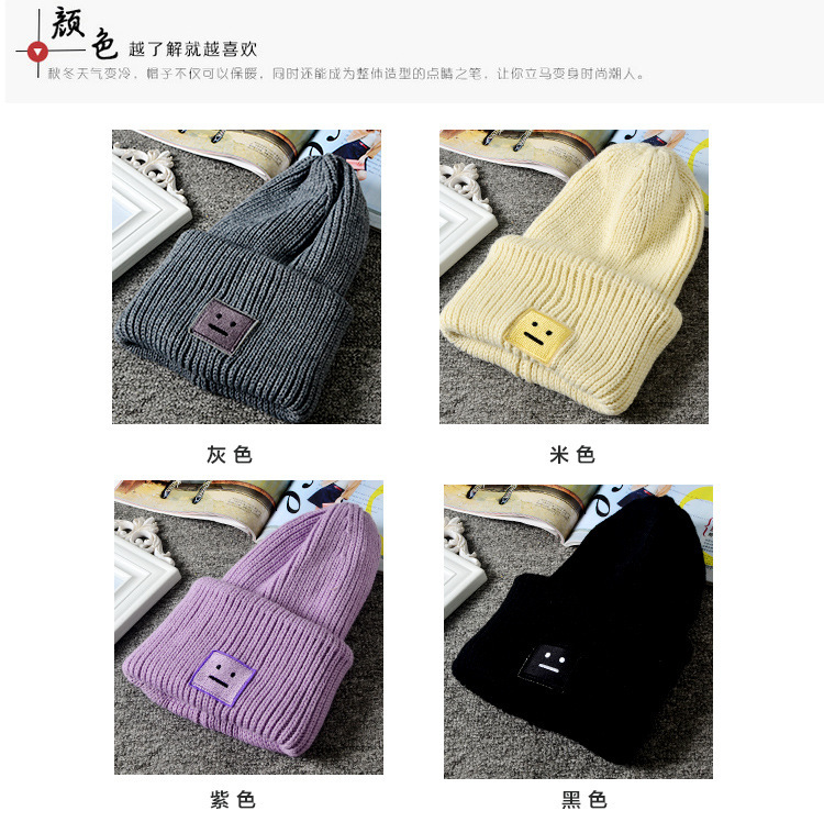 冬季新款潮流笑脸可爱个性毛线帽 韩版时尚针织毛线帽子厂家批发详情5
