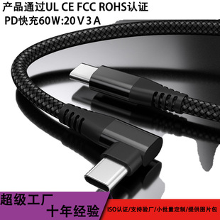 尼龙编织数据线适用于苹果安卓手机快充USB to Micro typec充电线详情2