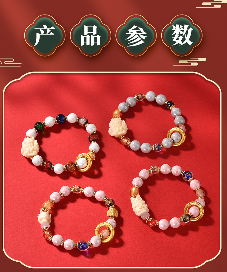 北京九尾狐香灰琉璃手串瓷陶瓷手链国潮宫廷风礼物粉晶编织详情4