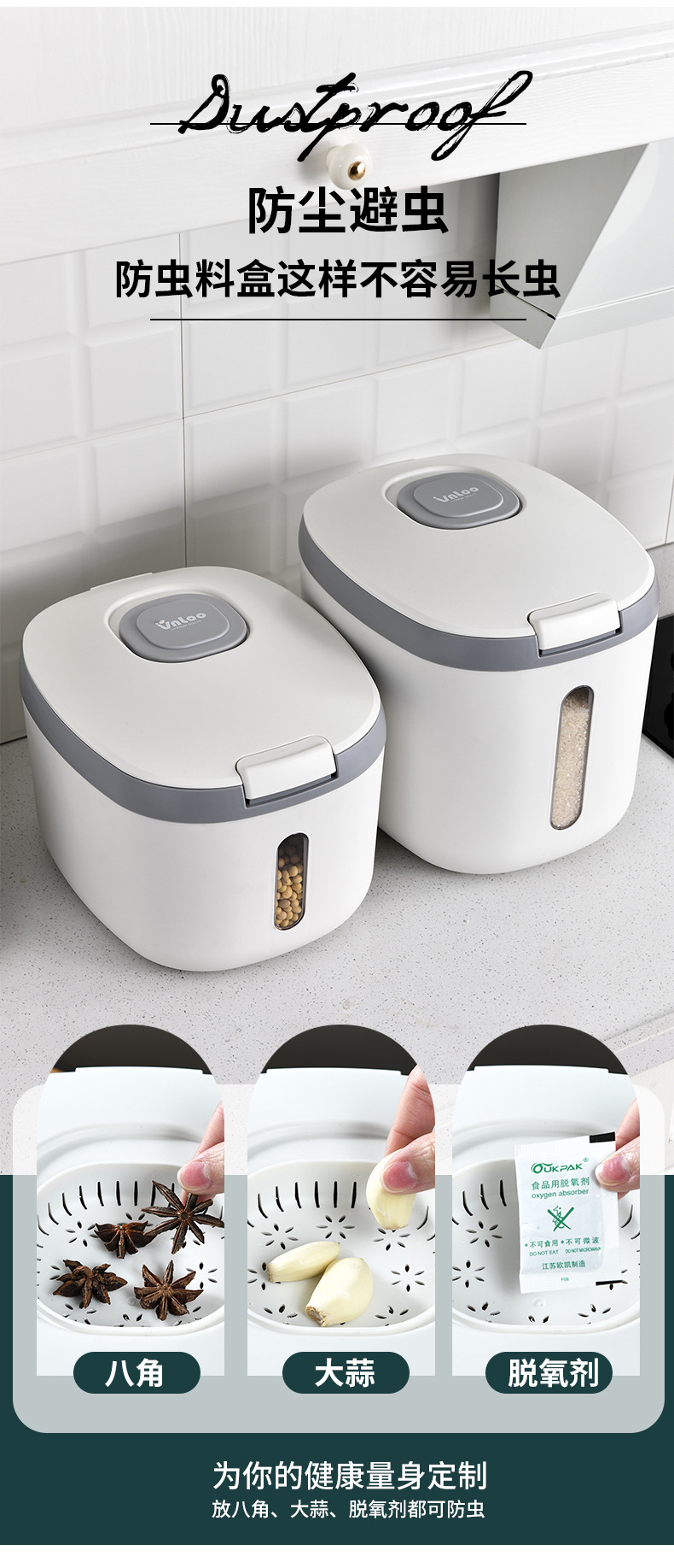 X127-8259 Japanese-style household rice bucket, insect-proof and moisture-proof, automatic metering, pressing and sealing, large-capacity rice storage box for storage pic 6