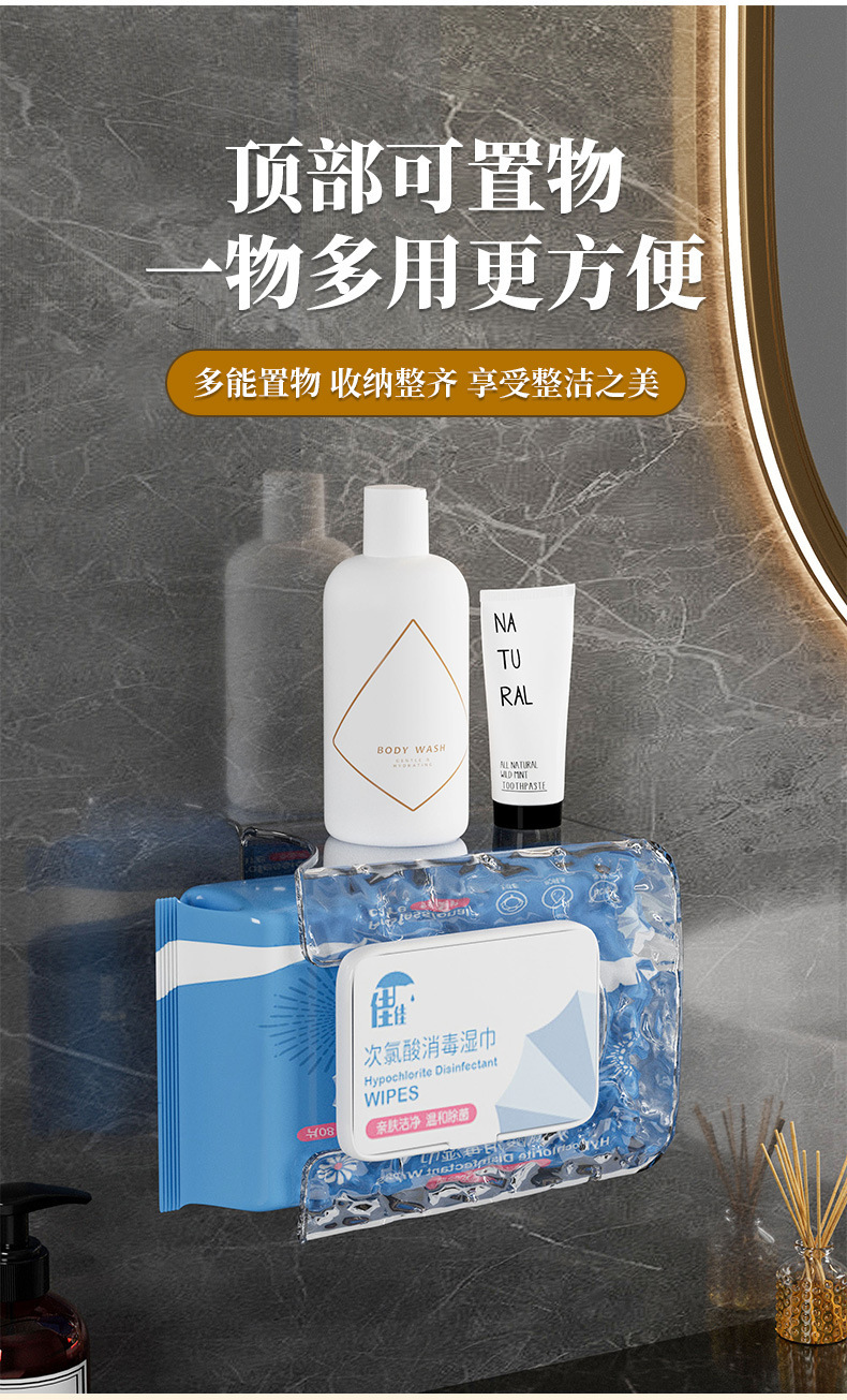 湿纸巾盒壁挂湿巾置物架洗脸巾收纳盒纸巾盒免打孔卫生间抽纸盒详情13