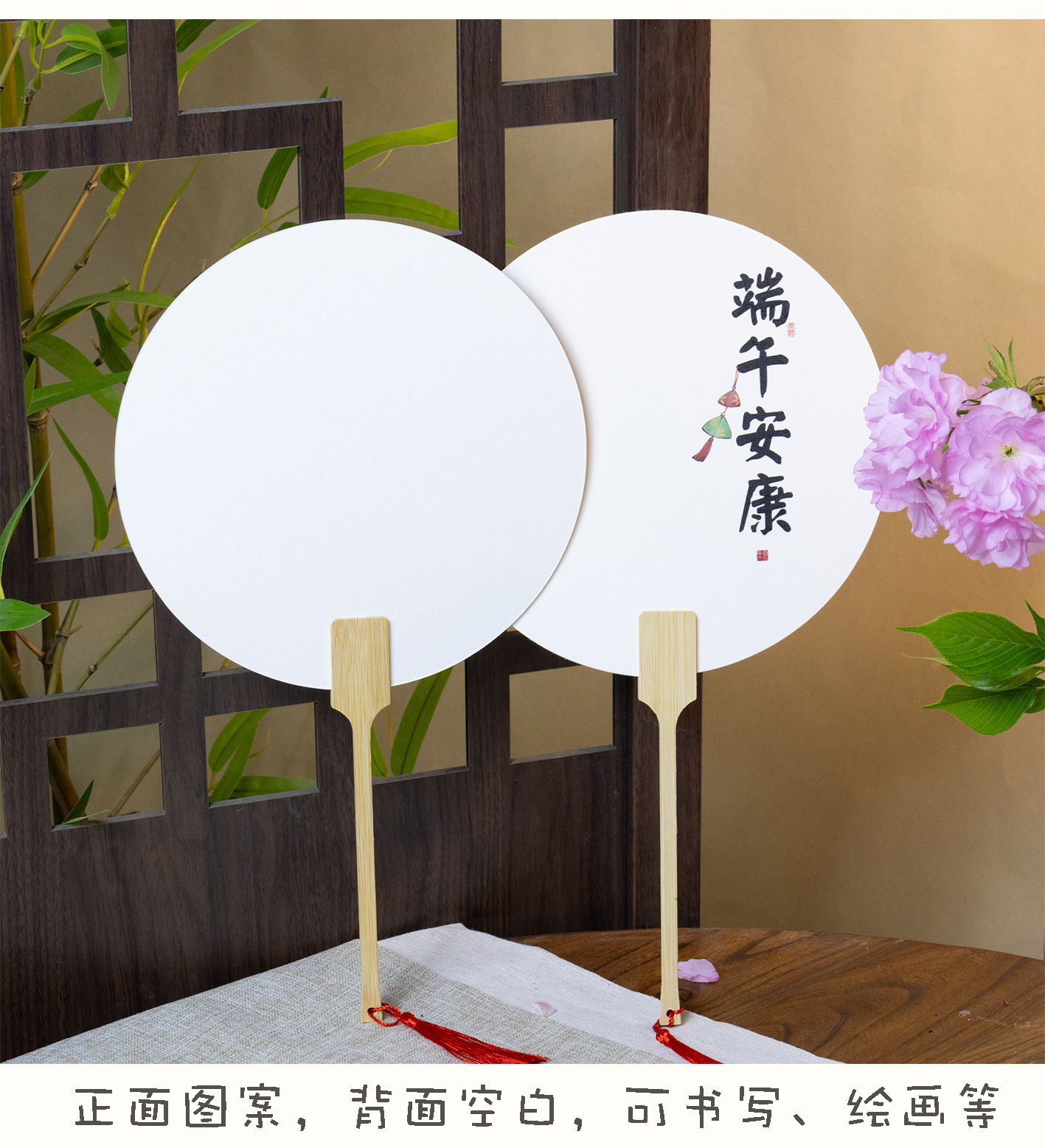 创意粽子宣纸团扇端午节漆扇加厚pvc迷你扇面活动礼品diy扇子定制详情5