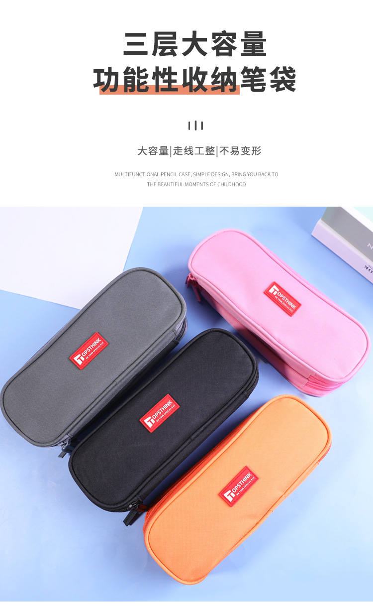 TOPSTHINK black solid square, simple and unadorned style, casual Japanese three-layer large-capacity functional storage pen case pic 11