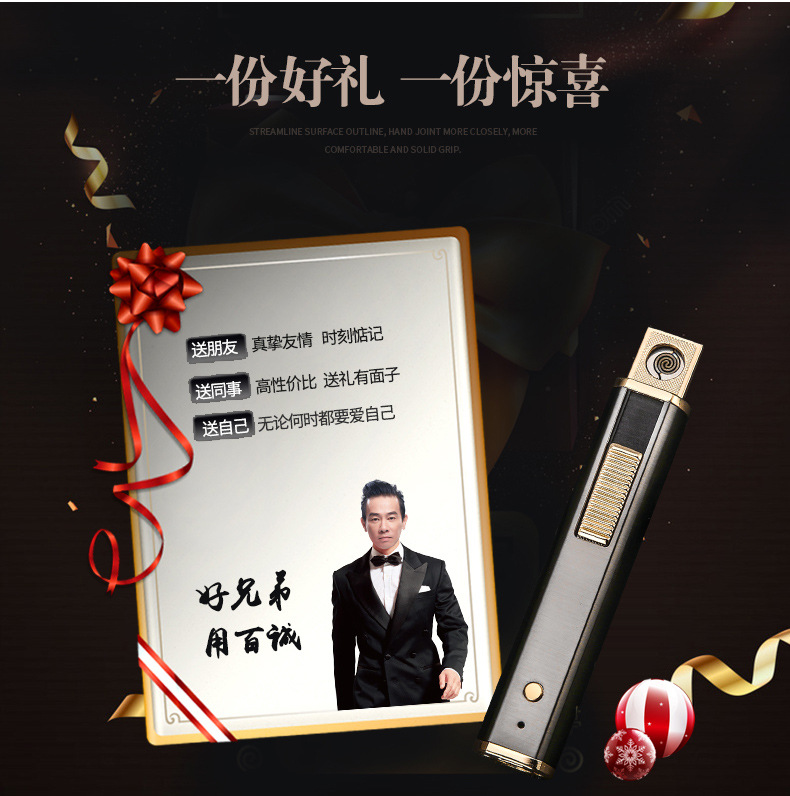 Personalized and creative cylindrical USB charging double-sided cigarette lighter with emergency lighting pic 19