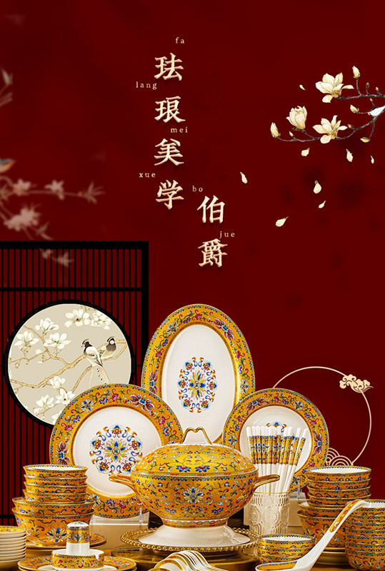 Set of bowls and plates for home use, Jingdezhen ceramic tableware, bone China, light luxury and high-end feel, Qulangcai Qiao Qian Xi Xi bowls and plates pic 1