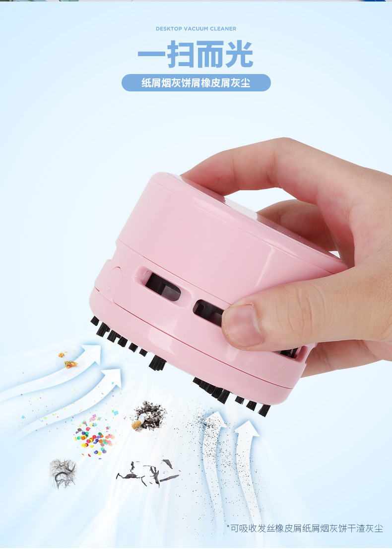 Astronomical 8050 Desktop Mini Vacuum Cleaner, creative cartoon home, office and car vacuum cleaner, desktop dust removal pic 16