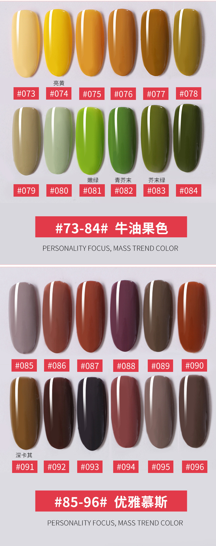 2022 New Style of Barbie Long-lasting Phototherapy Nail Polish Glue Set Manufacturer, Nail Polish glue, Special wholesale for nail salons pic 14