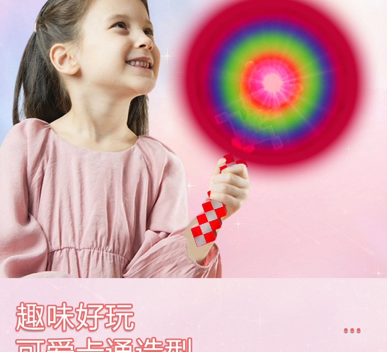 方块格子风扇闪光音乐玩具儿童发光棒仙女棒跨境热销魔法棒批发详情3