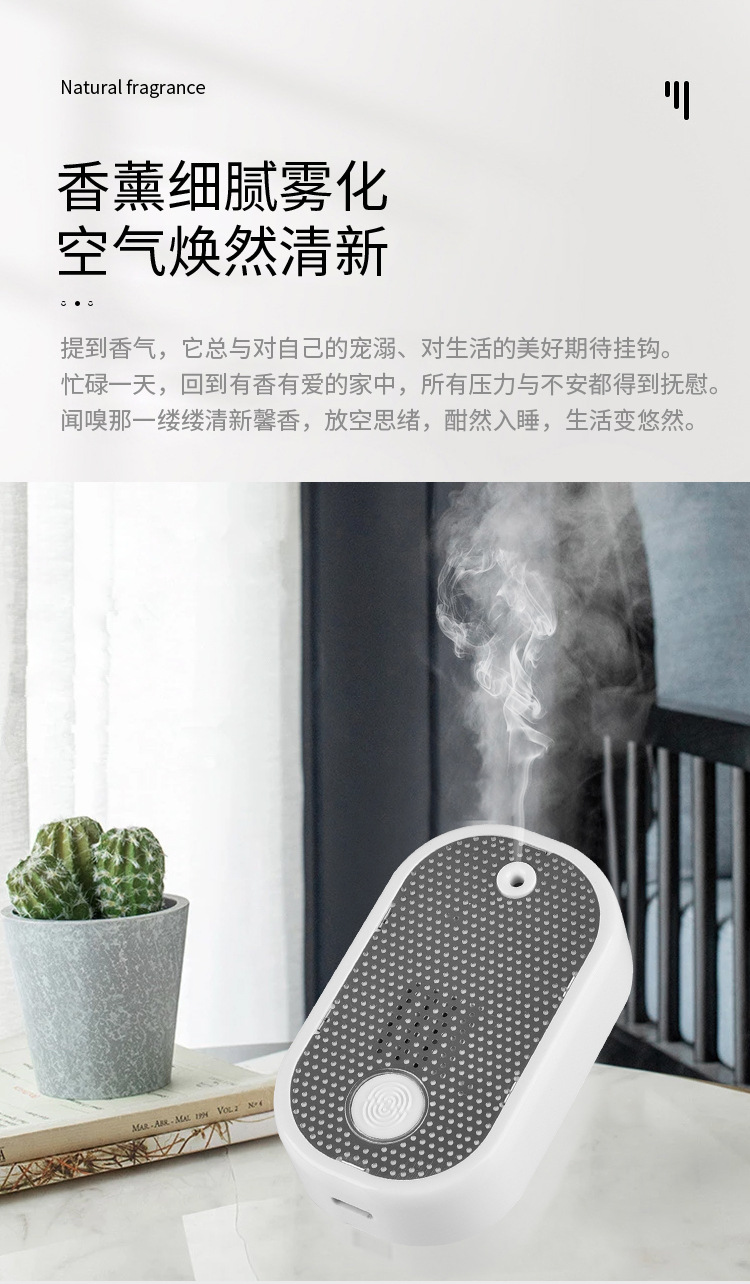 Direct sales from the manufacturer of the new Middle East mini essential oil diffuser for home use, car portability, USB charging pic 2
