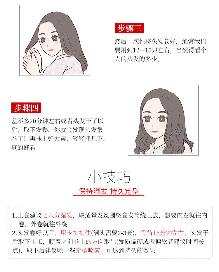 Korea curl artifact pelo plástico no daña el pelo donut peinador rápido rizador de pelo alisador de pelo rizador de pelo pic 49