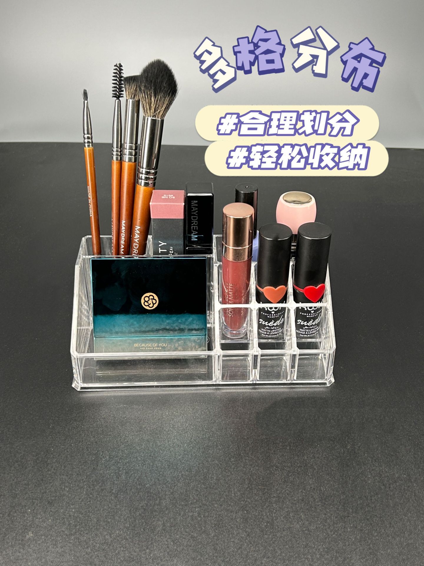 化妆品口红透明收纳盒桌面整理展示亚克力材质更耐用多功能化妆刷详情4