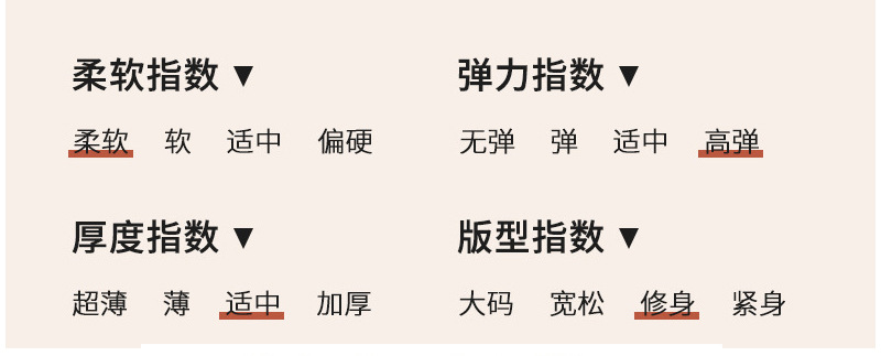 23夏季新款23夏季新款水光袜肉色光腿逼真神器女打底裤袜丝袜加绒加厚秋冬打底裤连裤袜详情11