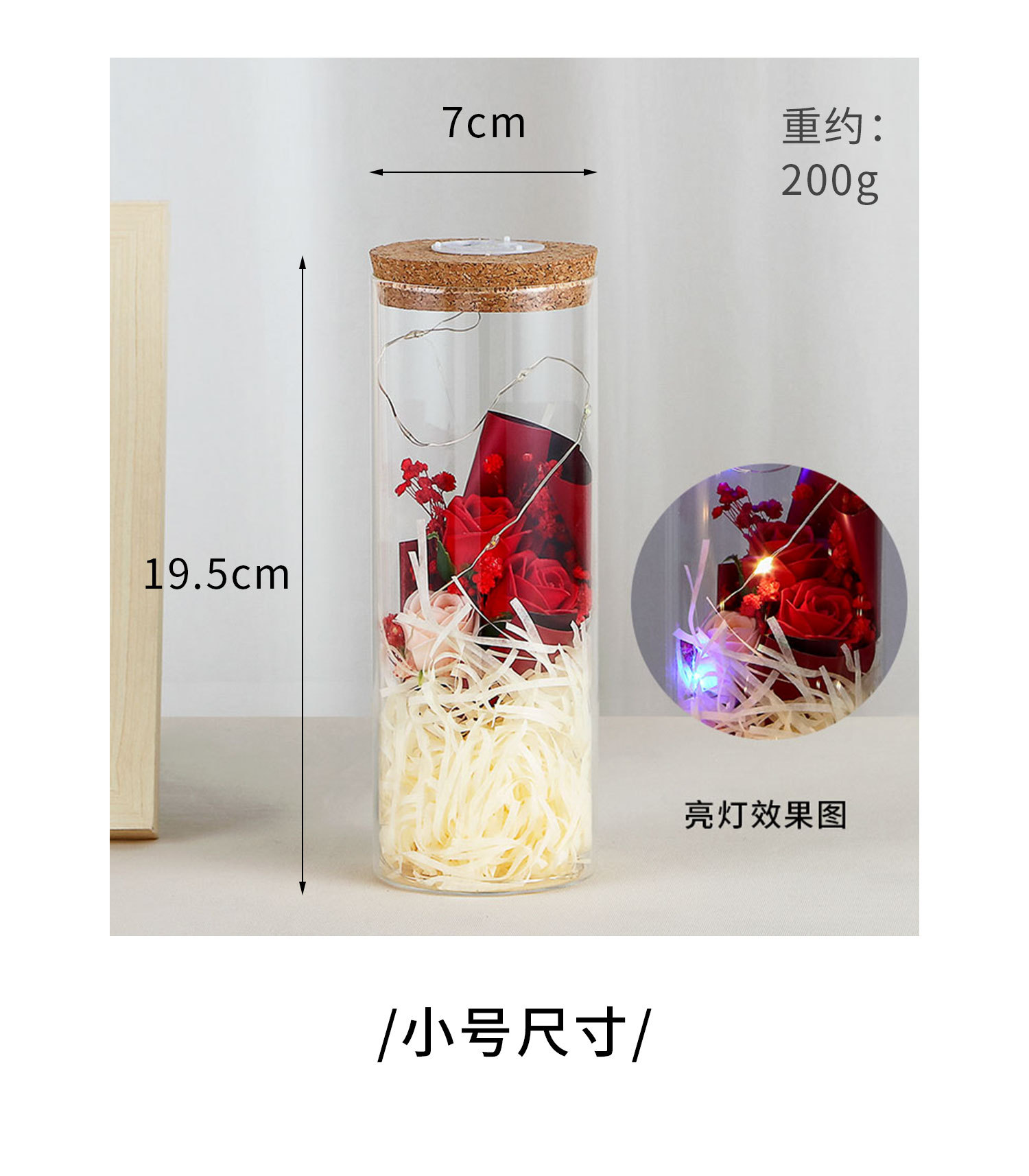 永生花发光玻璃罩摆件仿真玫瑰花干花礼品情人节圣诞节送女友礼物详情14