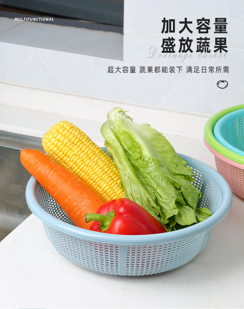 Plastic baskets, household draining blue thickened vegetable washing sieves, fruit baskets, vegetable washing baskets, strawberry basins manufacturer wholesale pic 3
