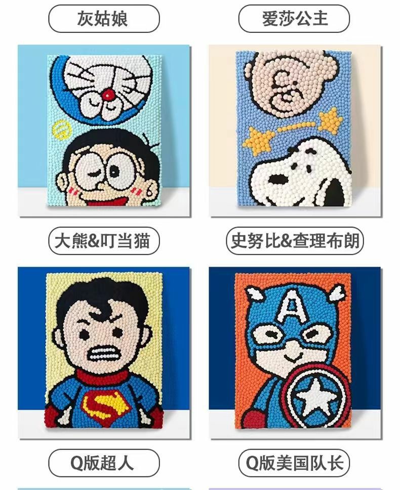 小红书爆款卡通儿童创意毛球画DIY手工材料包益智卡通全套毛球画详情11